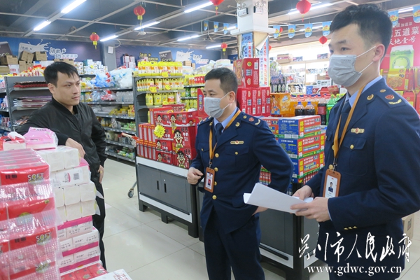 图六、1月26日，市场监督管理局执法人员督导超市做好防控工作.JPG