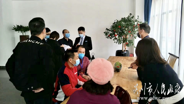 微信图片_20200201105034.jpg