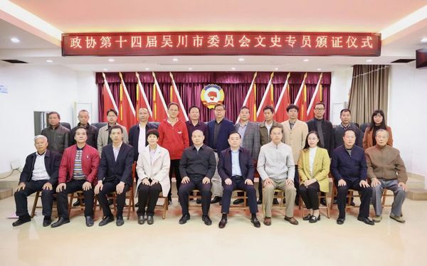 极速赛车
政协领导与全体文史专员合照.jpg