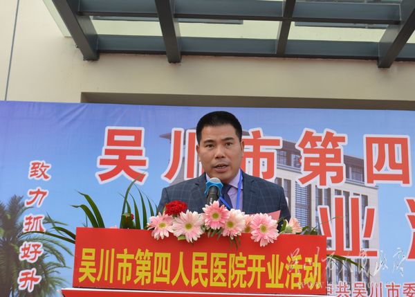 极速赛车
人民医院院长王琪讲话。.jpg