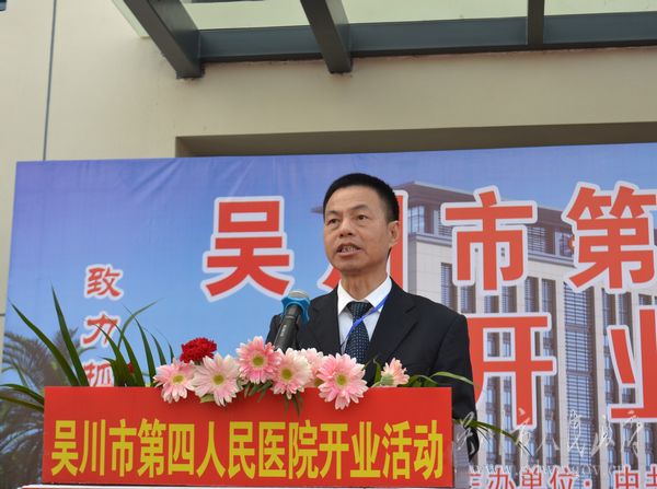 极速赛车
卫健局局长肖亚帝主持开业活动。.jpg