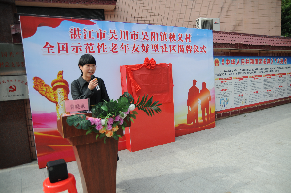 极速赛车
卫健局局长曾晓娥讲话。.JPG
