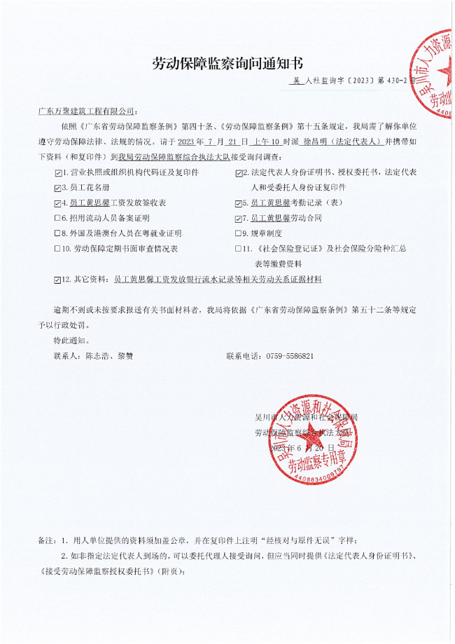 已编辑图片