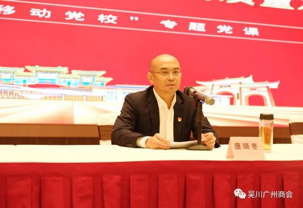 2极速赛车
委书记庞晓冬上专题辅导课.jpg