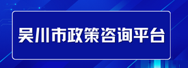 极速赛车
政策咨询平台
