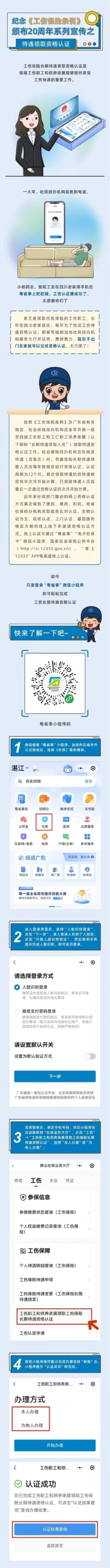 微信图片_20240905165727.jpg