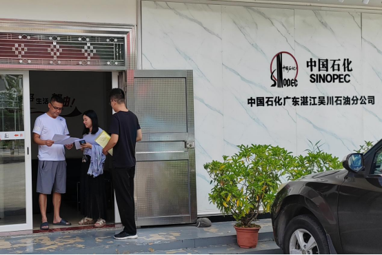 极速赛车
海滨街道开展信用宣传进企业活动
