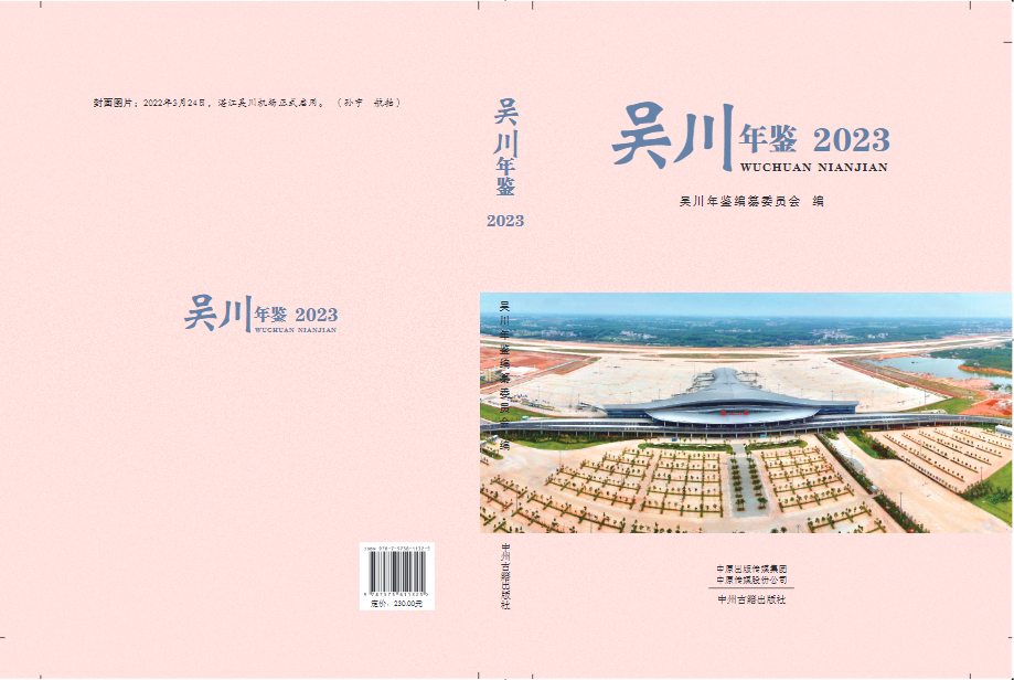 极速赛车
年鉴2023