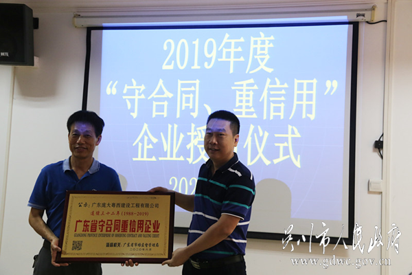 微信图片_20200917223547.png