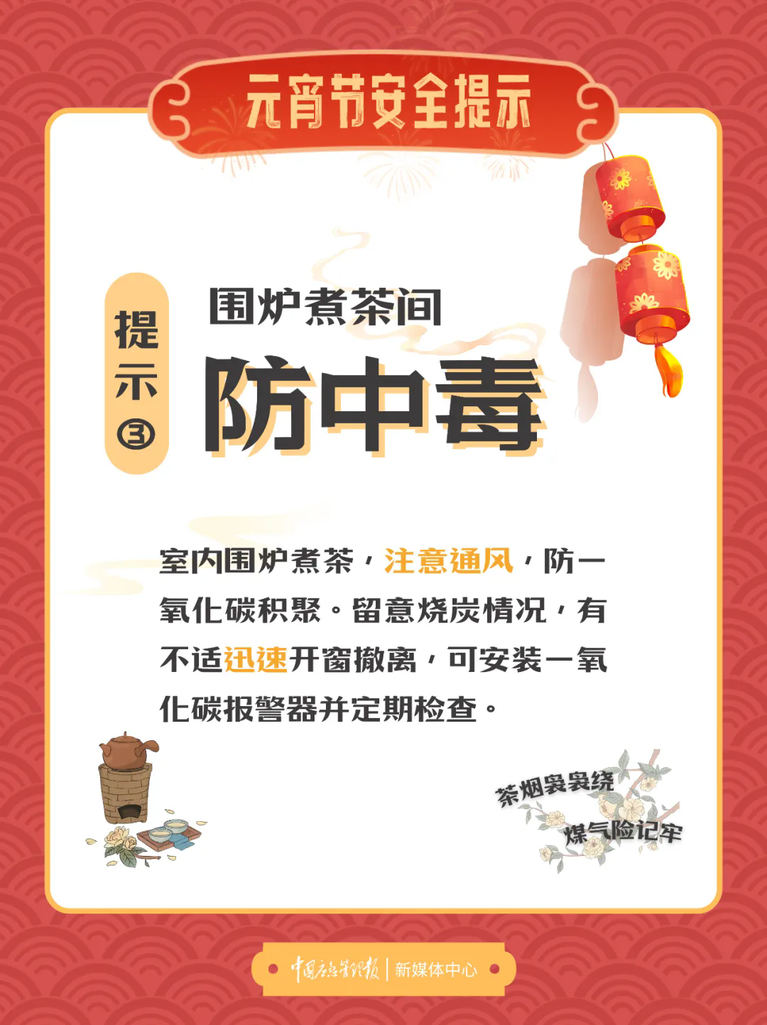 4.webp.png