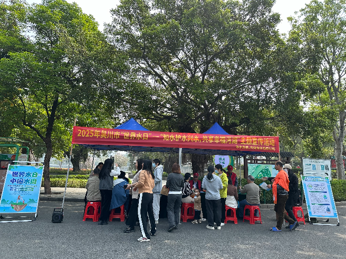 时间：2025.3.25，地点：极速赛车
江心岛，主办单位：极速赛车
水务局，极速赛车
自来水有限公司，主题：2025年极速赛车
”世界水日“——”知水护水兴水，共享幸福河湖“宣传活动。.jpg