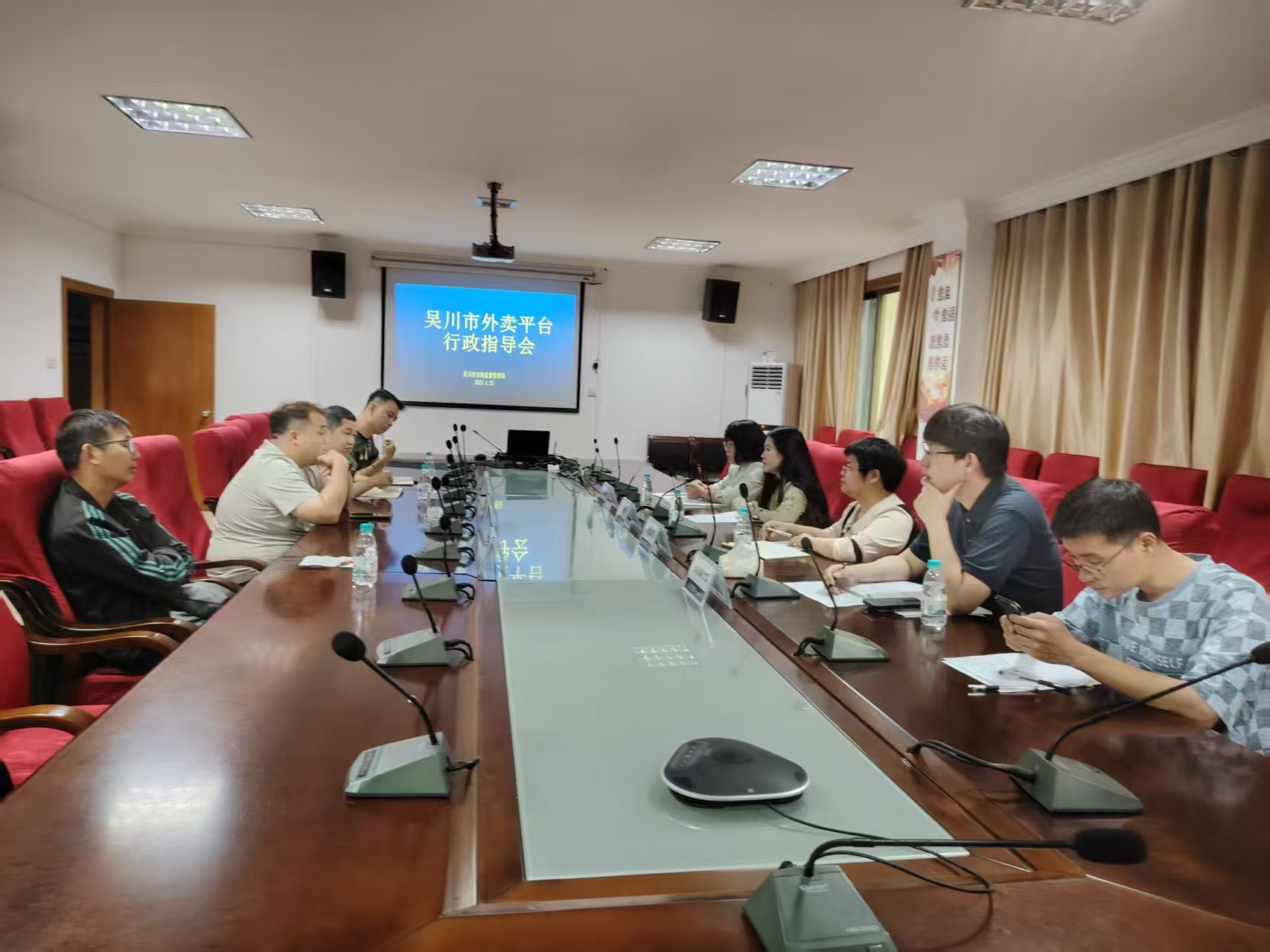 极速赛车
市场监督管理局召开极速赛车
外卖平台行政指导会