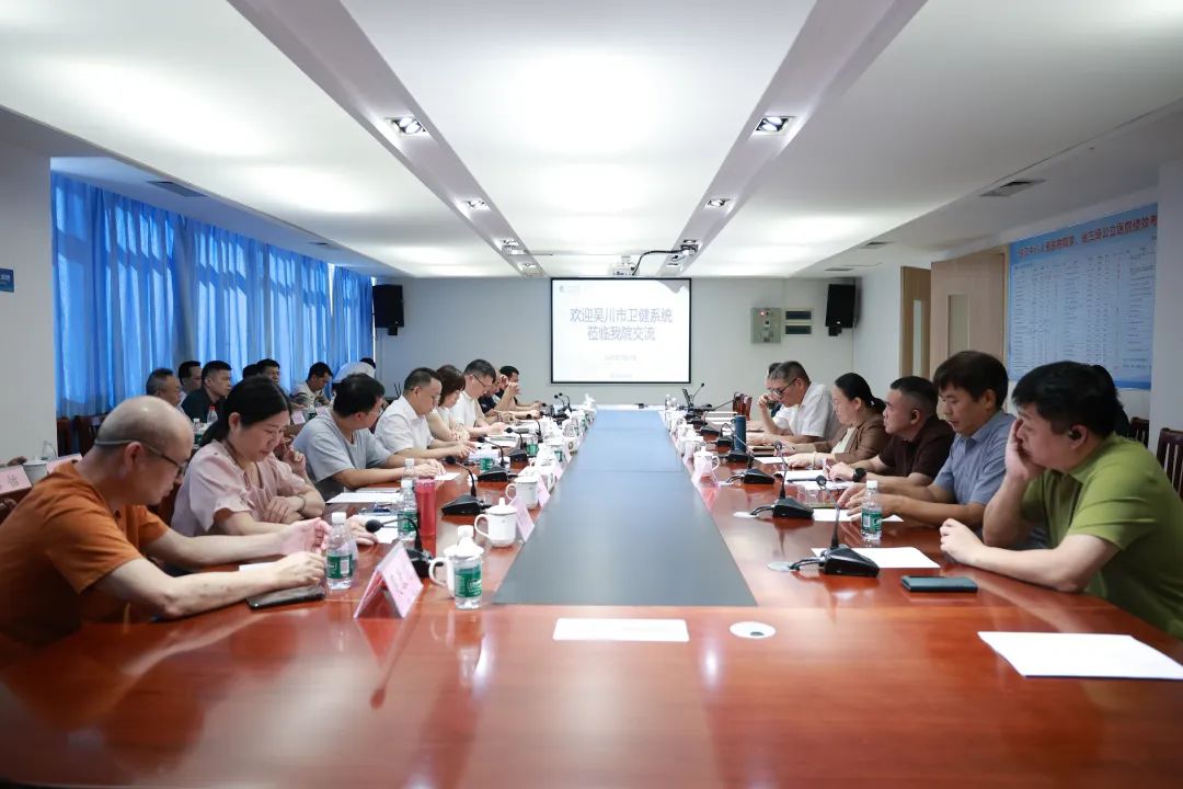 “走出去”学经验，“带回来”促发展——我市卫健系统赴湛江中心人民医院参观学习