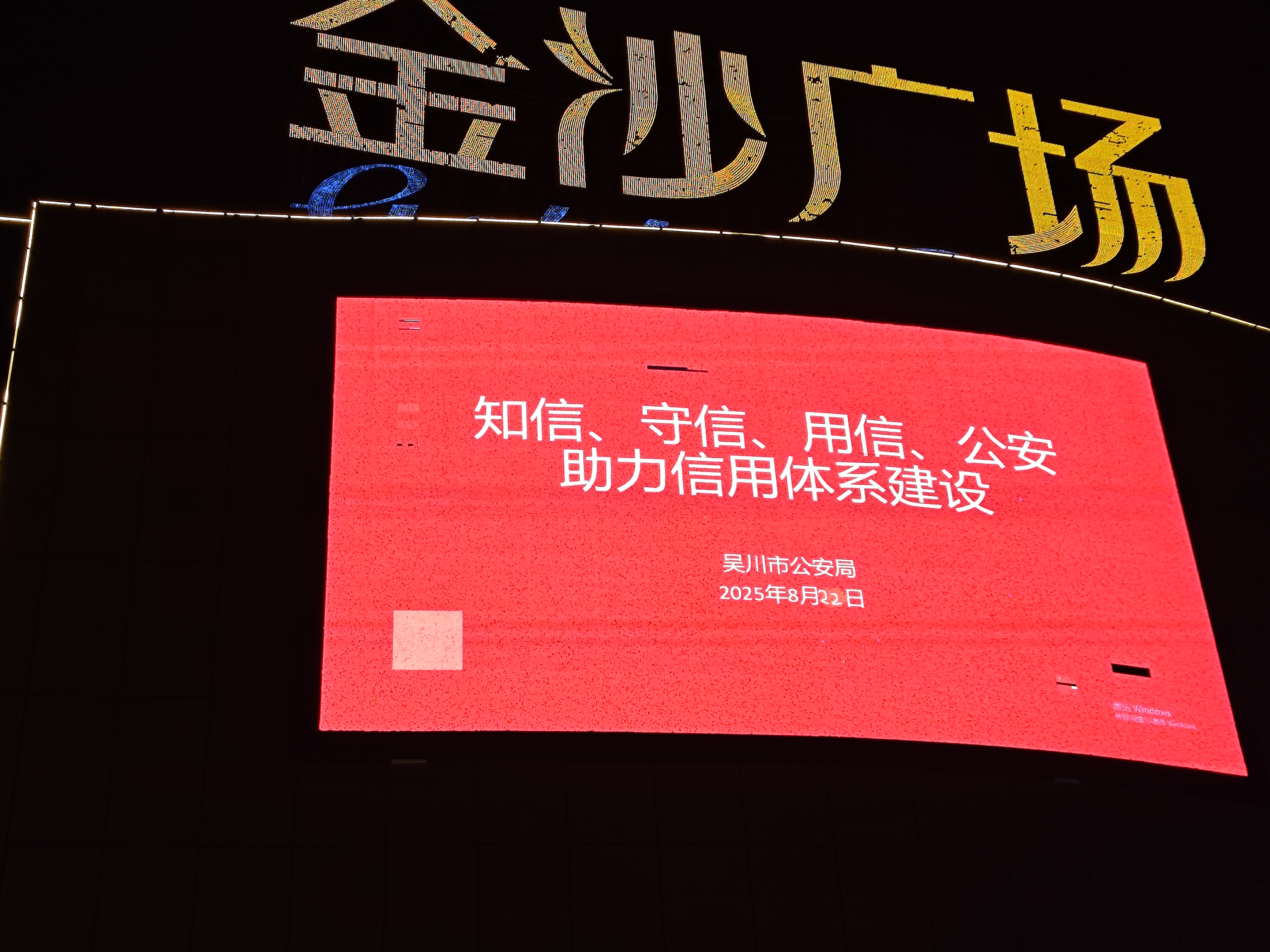 微信图片_20250825165913(1).jpg