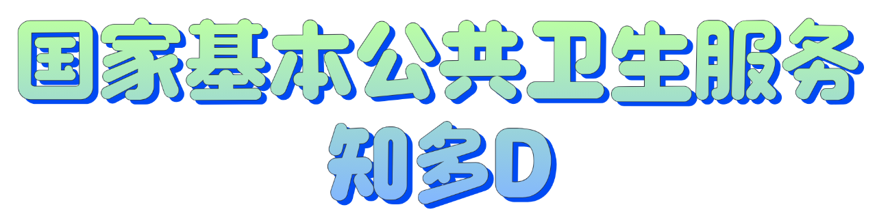 微信图片_2025-09-30_093038_870.png