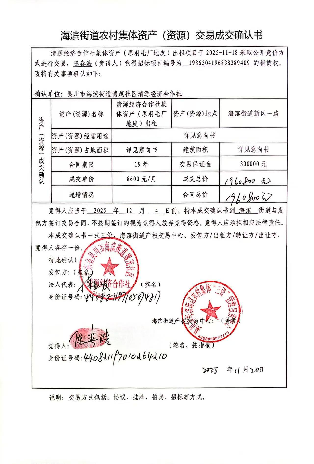 自动转存图片