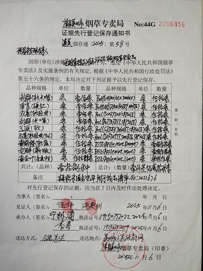 微信图片_20251204110020.jpg