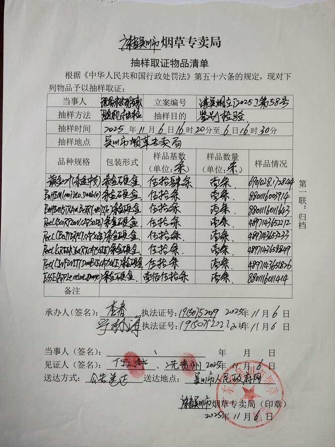 微信图片_20251204110058.jpg