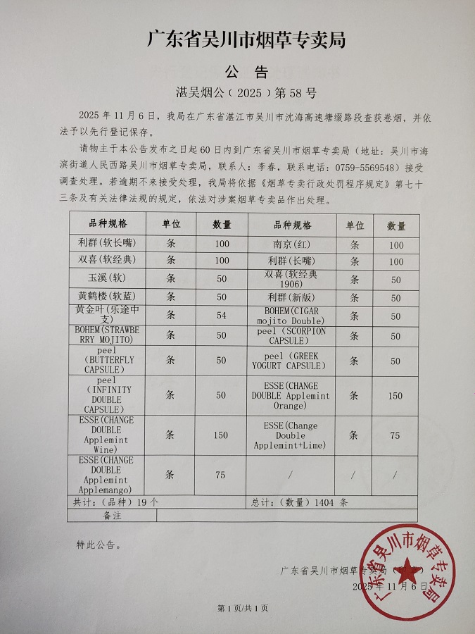 微信图片_20251204110123.jpg