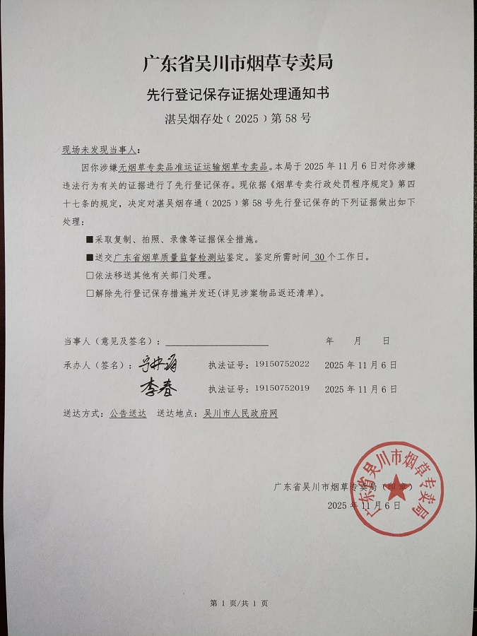 微信图片_20251204110134.jpg