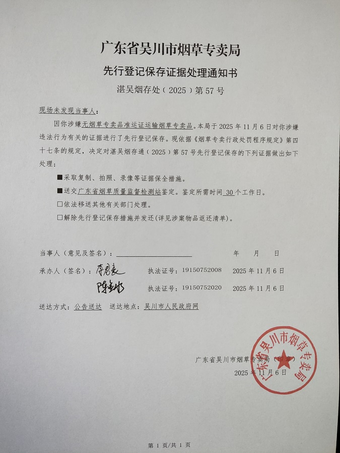微信图片_20251204105805.jpg