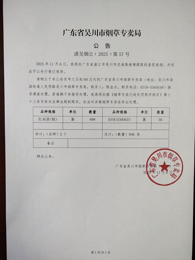 微信图片_20251204105812.jpg