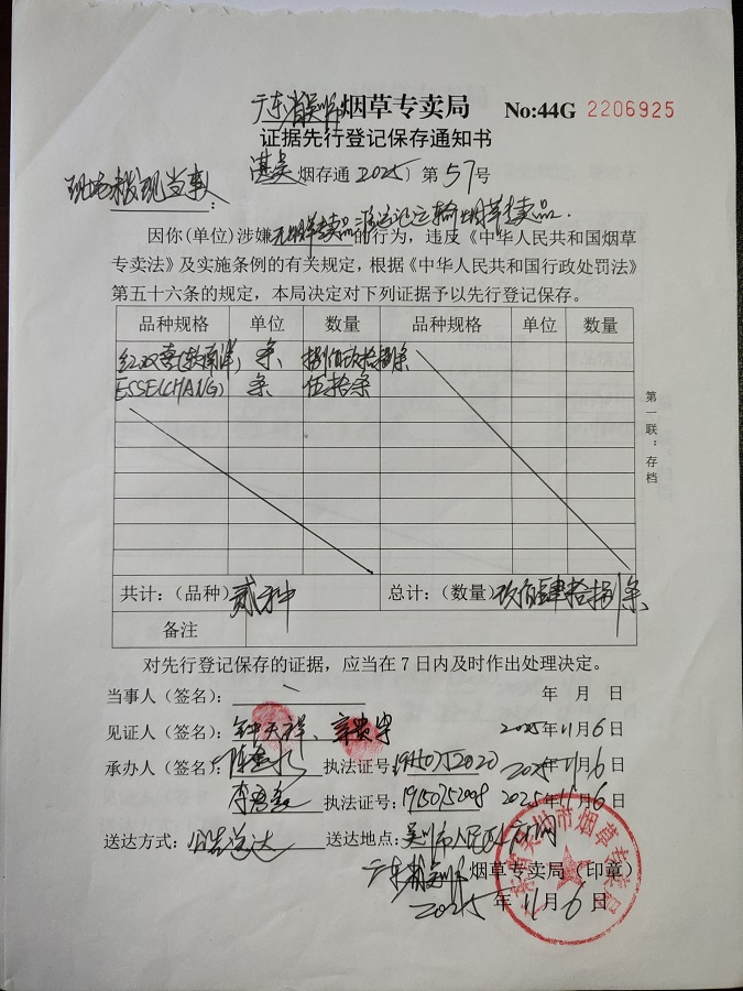 微信图片_20251204105829.jpg