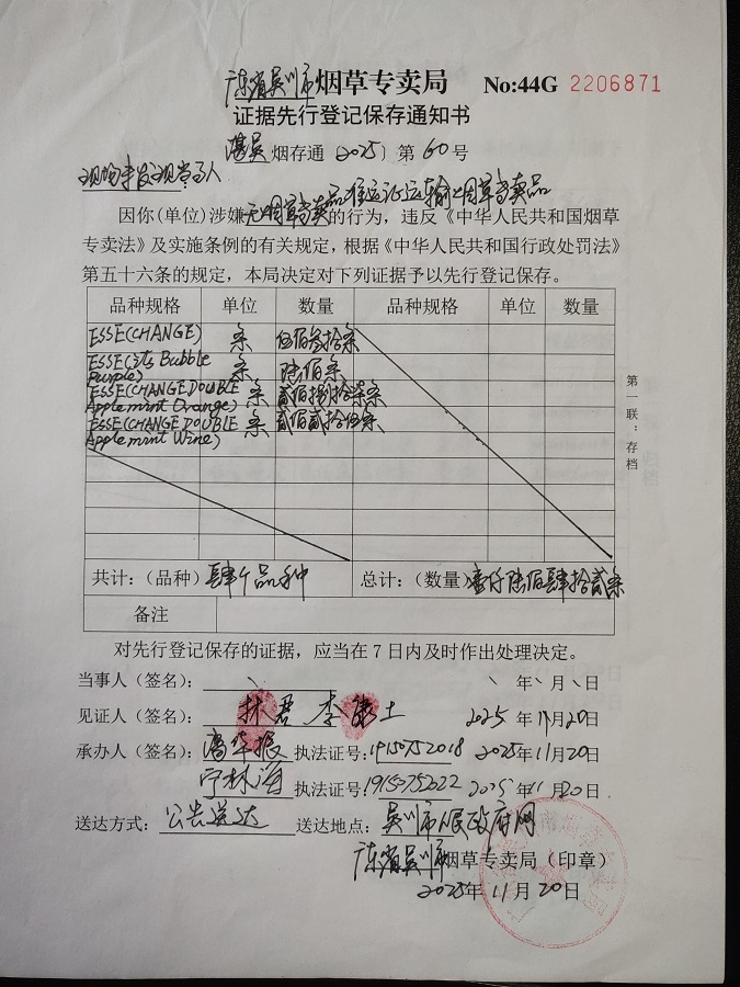 微信图片_20251205110827.jpg