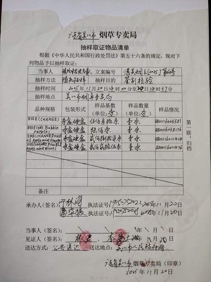 微信图片_20251205110832.jpg