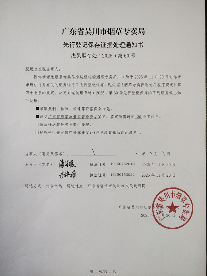 微信图片_20251205110835.jpg