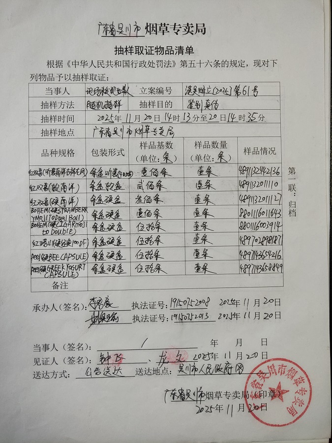 微信图片_20251205111053.jpg