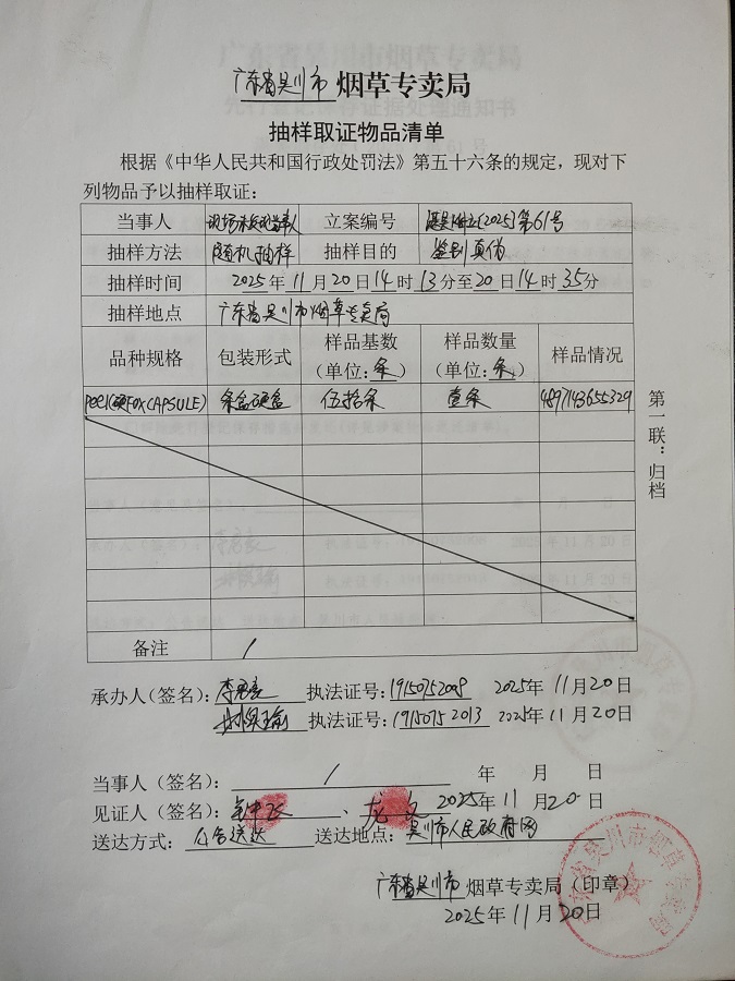 微信图片_20251205111057.jpg