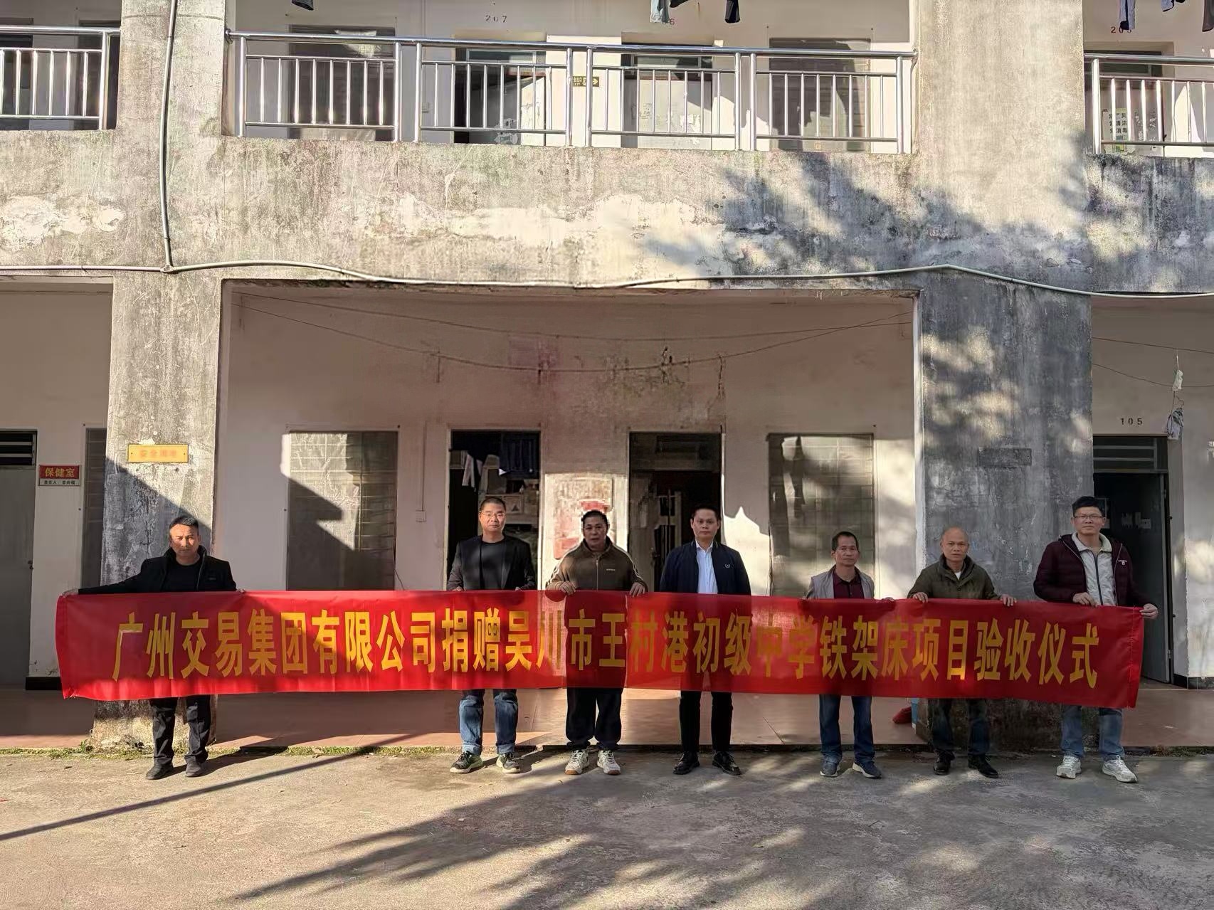 合照.jpg