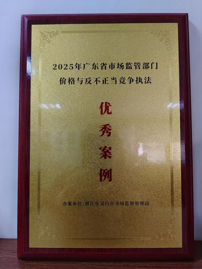 8ae583e39f9b315df86494eb55258887_compress.jpg
