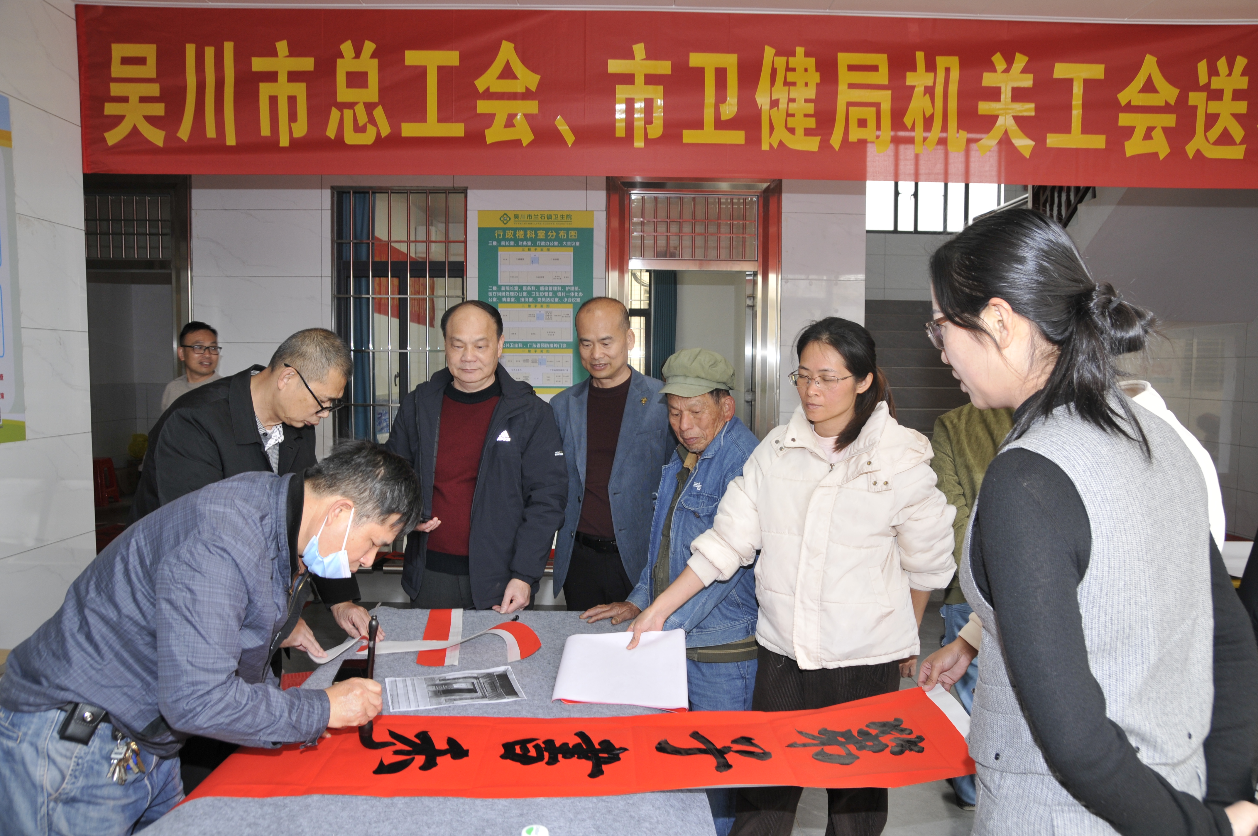 兰石卫生院挥毫现场.JPG