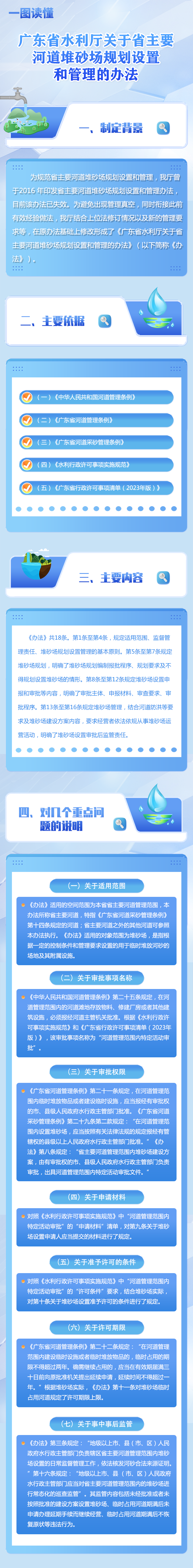 4872255 (1).png