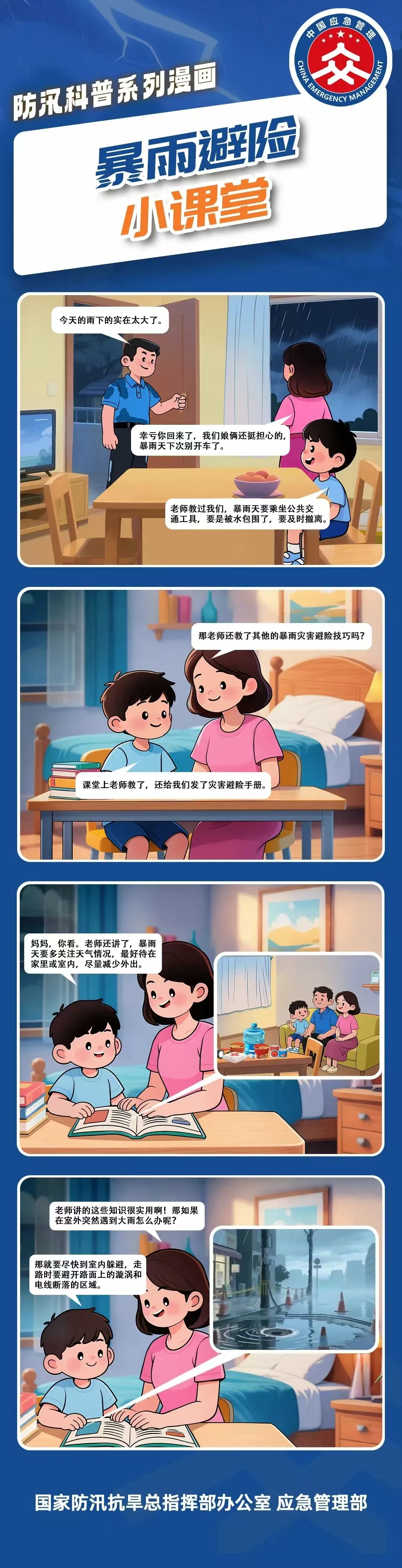 3b01649d284a0a2a29d589cb7082fde5.jpg