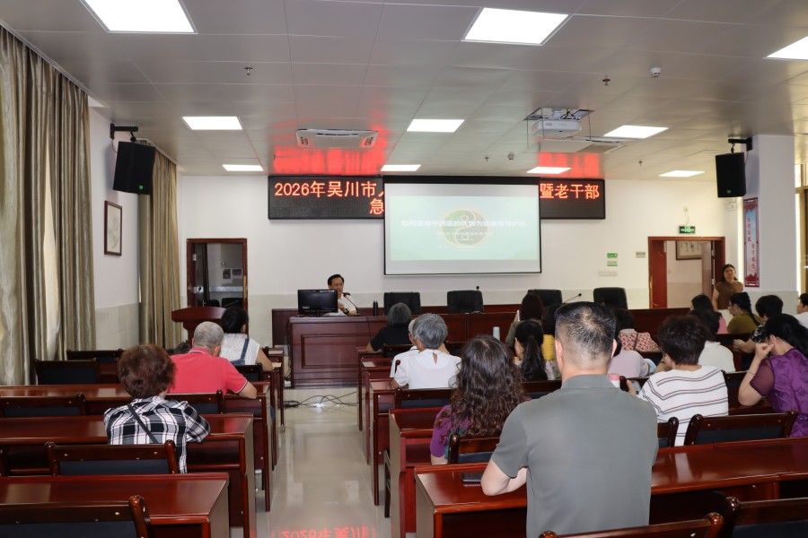 蔡柏为银龄学员授课.jpg