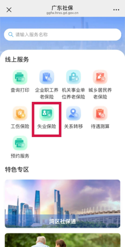已编辑图片