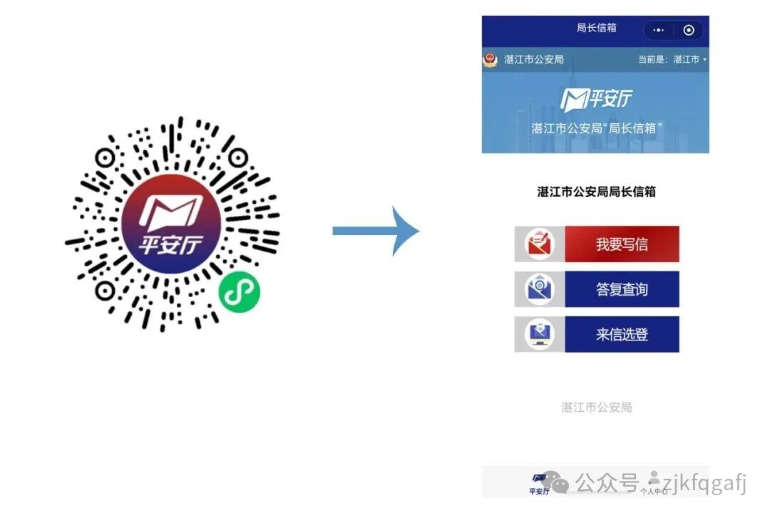 微信图片_2026-05-28_091102_608.jpg