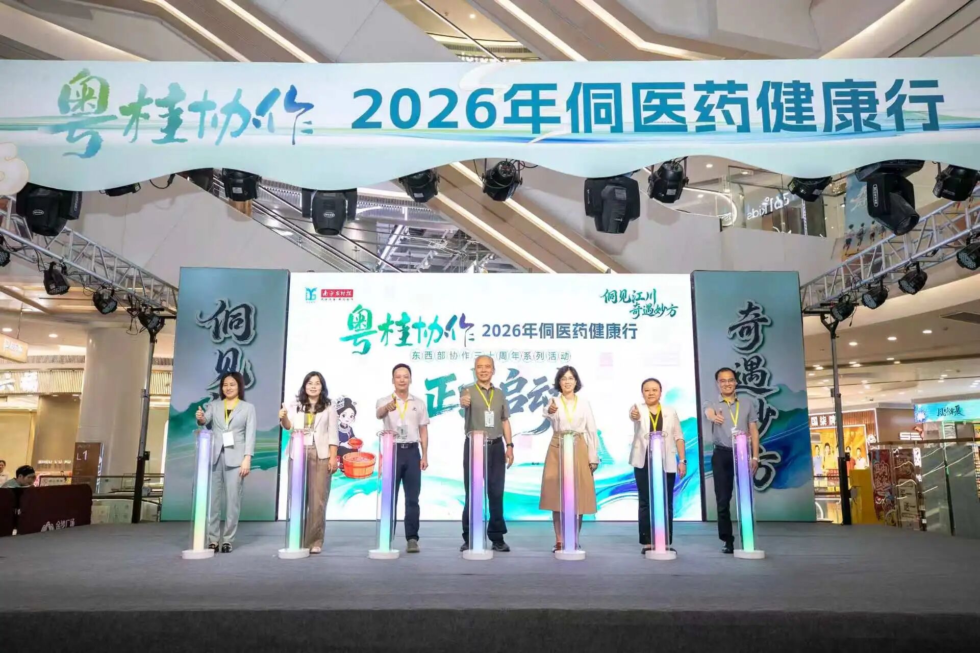 奇遇妙方！这场侗医药健康行，极速赛车
民直呼“真的掂”