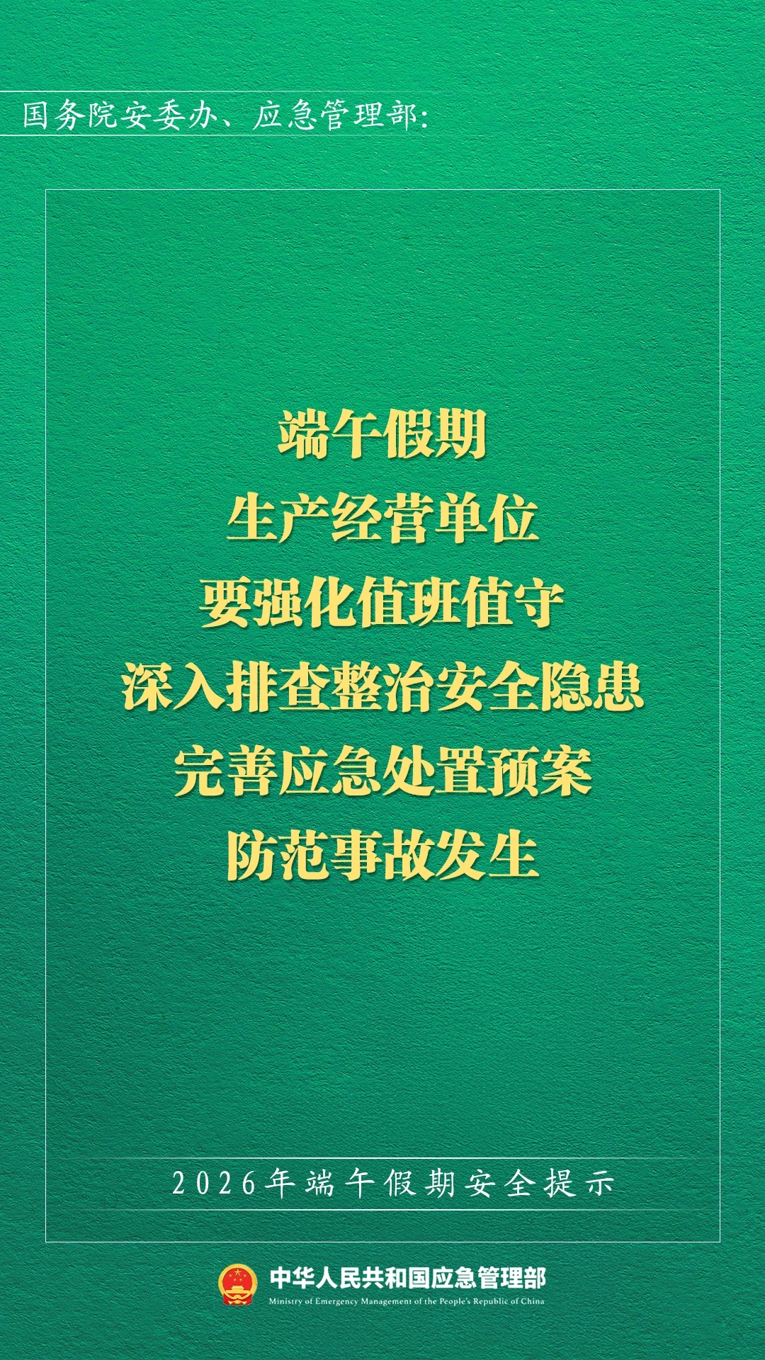 6ed92a82f8bbaf550ef8f0409a12988b.jpg