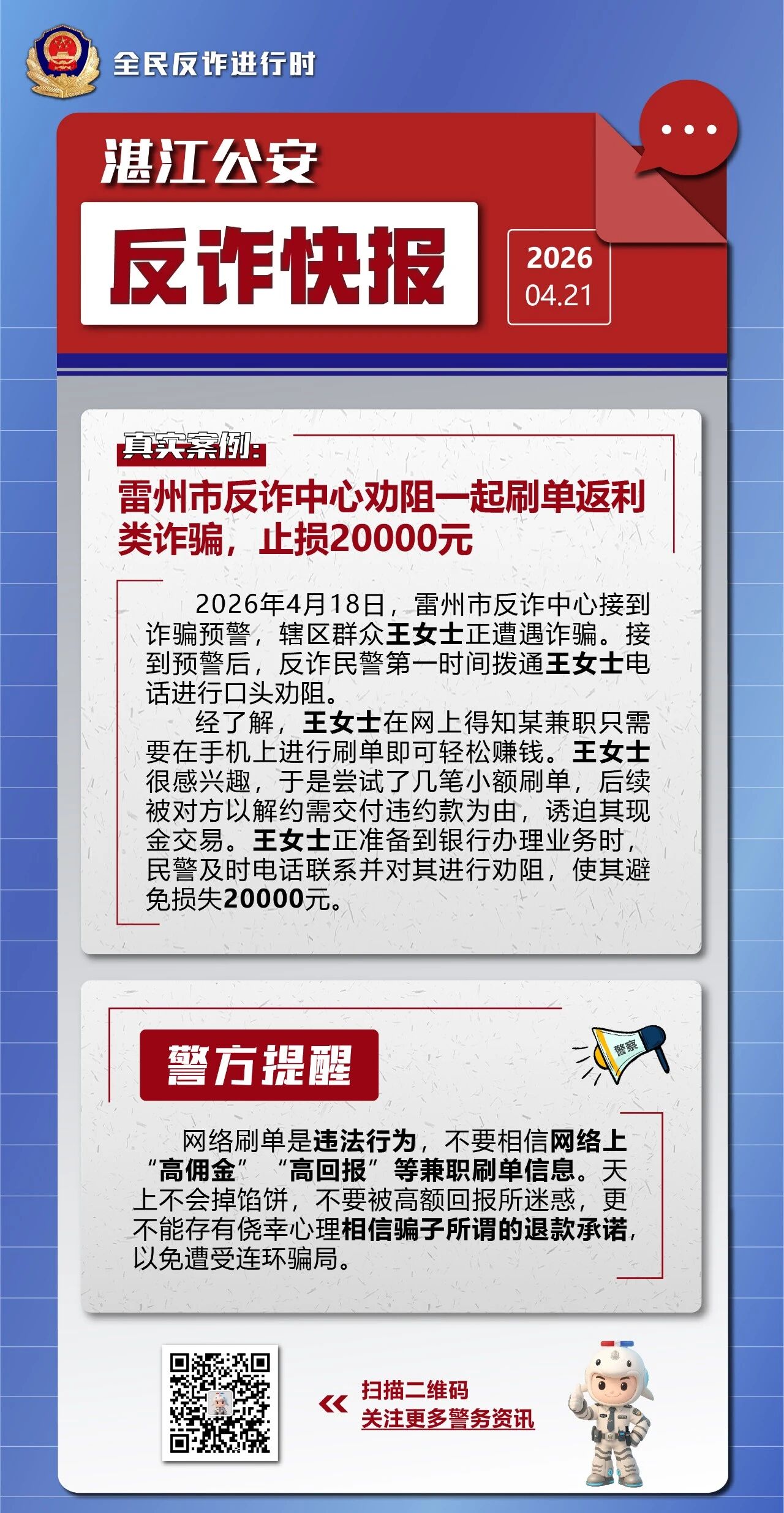 205期.jpg
