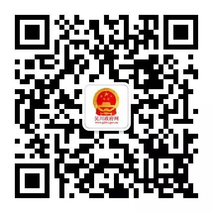 微信 微信